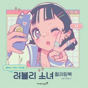 Hello!!!｡(✿‿✿)｡